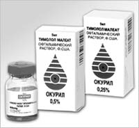 ОКУРИЛ 0,5% / OKURIL 0,5%