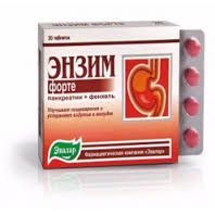 ФОРТЕ ЭНЗИМ / FORTE ENZIM