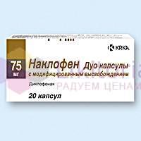 НАКЛОФЕН ДУО / NAKLOFEN DUO