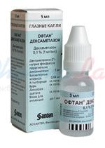 ОФТАН ДЕКСАМЕТАЗОН / OFTAN DEXAMETHASONE