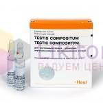 ТЕСТИС КОМПОЗИТУМ раствор для инъекций / TESTIS COMPOSITUM