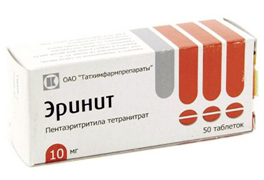 ЭРИНИТ (Пентаэритритила тетранитрат) / ERYNIT (Pentaerythrityli tetranitras)