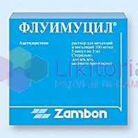 ФЛУИМУЦИЛ / FLUIMUCIL