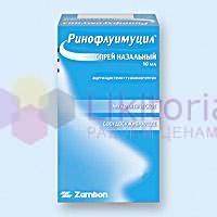 РИНОФЛУИМУЦИЛ / RINOFLUIMUCIL