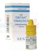 ОФТАН ТИМОЛОЛ / OFTAN TIMOLOL