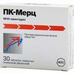ПК-МЕРЦ (Амантадин) / PK-MERZ