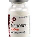 МЕДОВИР (Ацикловир) / MEDOVIR (Aciclovir)