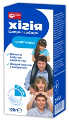 ХИГИЯ (Перметрин) / HIGIYA