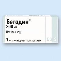 БЕТАДИН (Повидон-йод) / BETADINE