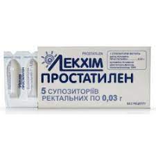 ПРОСТАТИЛЕН свечи / PROSTATILEN suppository