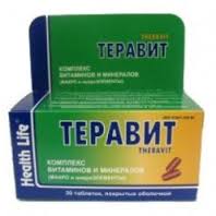 ТЕРАВИТ / THERAVIT