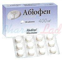 АБЪЮФЕН / ABYUFEN