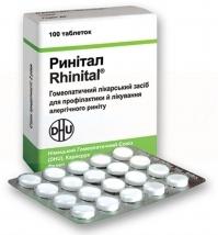РИНИТАЛ / RHINITAL