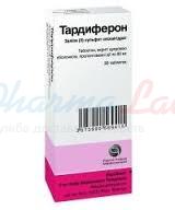 ТАРДИФЕРОН (Железа сульфат) / TARDYFERON