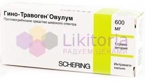 ГИНО-ТРАВОГЕН свечи (Изоконазол) / GINO-TRAVOGEN suppository