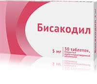 БИСАКОДИЛ / BISACODYL