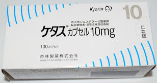 КЕТАС (Ибудиласт) / KETAS (Ibudilast)