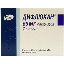 ДИФЛЮКАН (Флуконазол) / DIFLUCAN (Fluconazole)