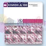 КЛИОН-Д 100 (метронидазол+миконазол) / KLION-D 100 (metronidazole+miconazole)