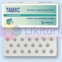 ТАБЕКС / TABEX