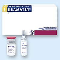 КВАМАТЕЛ (Фамотидин) / QUAMATEL (Famotidine)