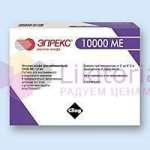 ЭПРЕКС (эритропоэтин) / EPREX (erythropoietin)