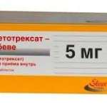 МЕТОТРЕКСАТ Эбеве / METHOTREXATE Ebewe