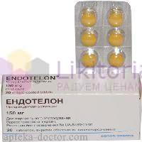 ЭНДОТЕЛОН / ENDOTELON