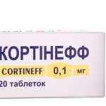 КОРТИНЕФФ (флудрокортизон) / CORTINEFF (fludrocortisone)