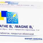 МАГНЕ-B6 комплекс витаминов / MAGNE B6