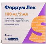 ФЕРРУМ ЛЕК / FERRUM LEK