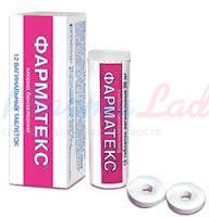 ФАРМАТЕКС таблетки (Бензалкония хлорид) / PHARMATEX