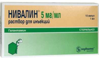 НИВАЛИН (галантамин) / NIVALIN (galantamine)