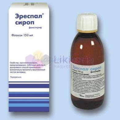ЭРЕСПАЛ (фенспирид) / EURESPAL (fenspiridum)