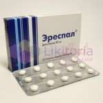 ЭРЕСПАЛ (фенспирид) / EURESPAL (fenspiridum)