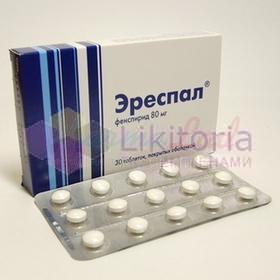ЭРЕСПАЛ (фенспирид) / EURESPAL (fenspiridum)