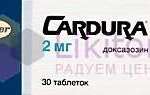 КАРДУРА / CARDURA