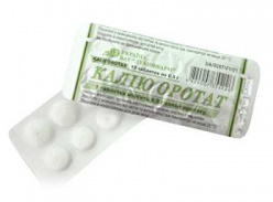 КАЛИЯ ОРОТАТ / POTASSIUM OROTATE