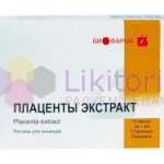 ПЛАЦЕНТЫ ЭКСТРАКТ / EXTRACT OF PLACENTA