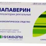 ПАПАВЕРИН свечи ректальные / PAPAVERINE