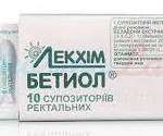 БЕТИОЛ / BETHIOL