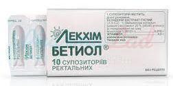 БЕТИОЛ / BETHIOL