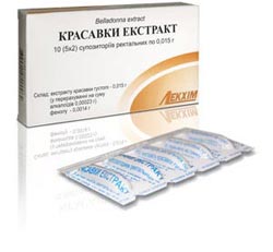 КРАСАВКИ ЭКСТРАКТ / BELLADONNAE EXTRACT