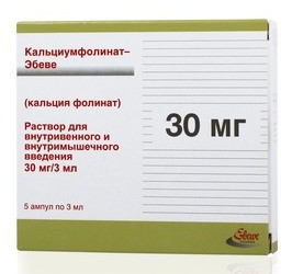 КАЛЬЦИУМФОЛИНАТ ЭБЕВЕ (кальция фолинат) / CALCIUMFOLINAT EBEWE (calcium folinate)