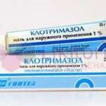 КЛОТРИМАЗОЛ МАЗЬ / CLOTRIMAZOLE OINTMENT