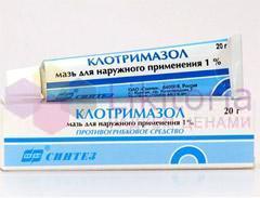 КЛОТРИМАЗОЛ МАЗЬ / CLOTRIMAZOLE OINTMENT