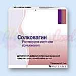 СОЛКОВАГИН / SOLCOVAGYN