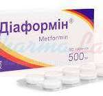 ДИАФОРМИН (Метформин) / DIAFORMIN