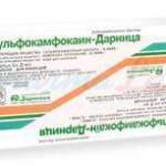 СУЛЬФОКАМФОКАИН-ДАРНИЦА / SULFOCAMPHORICAIN-DARNITSA