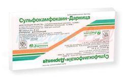 СУЛЬФОКАМФОКАИН-ДАРНИЦА / SULFOCAMPHORICAIN-DARNITSA